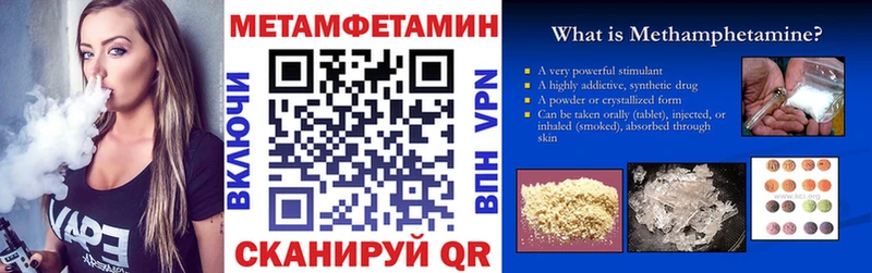 АМФ VHQ  Купить  Эртиль 