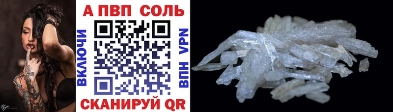 Купить где  Эртиль  Альфа ПВП мука 