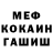 Кодеин Purple Drank Brad Moore