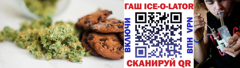 Cannafood марихуана  Купить закладки  Эртиль 