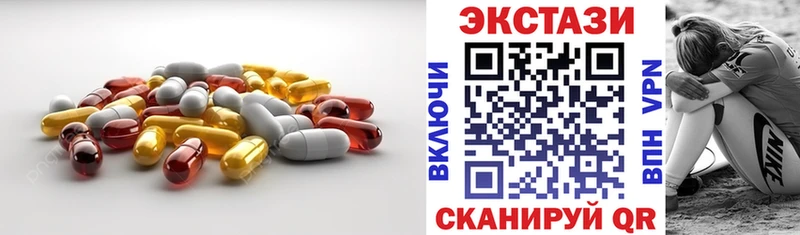 Купить где  Эртиль  Экстази 280мг 