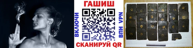 ГАШИШ 40% ТГК  Купить  Эртиль 