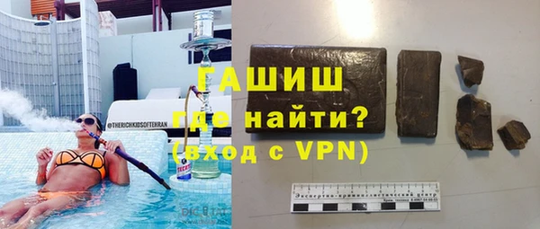 шишки Зеленокумск
