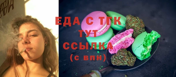 амф Зеленодольск