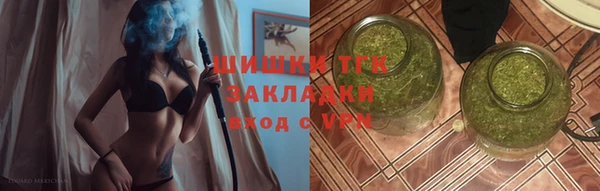 шишки Зеленокумск