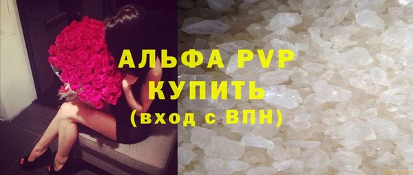 шишки Зеленокумск