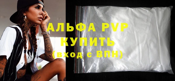амф Зеленодольск