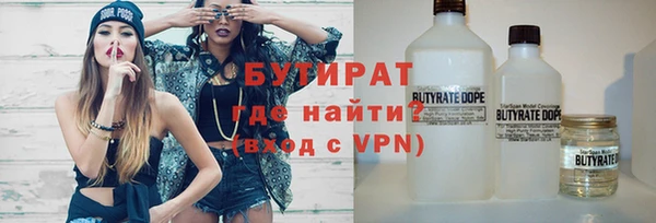 шишки Зеленокумск