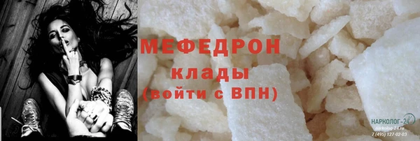 амф Зеленодольск