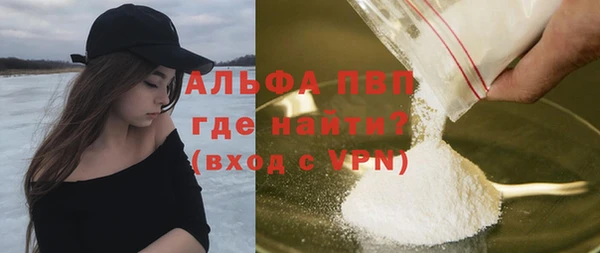 шишки Зеленокумск