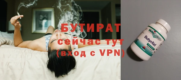 шишки Зеленокумск