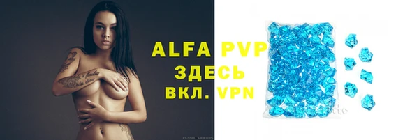 шишки Зеленокумск