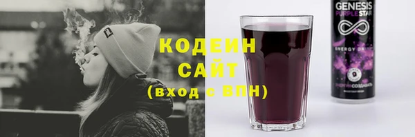 шишки Зеленокумск