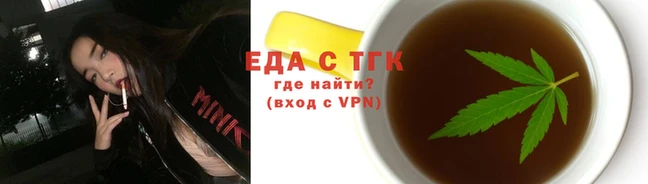 шишки Зеленокумск