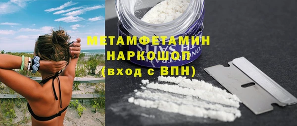 шишки Зеленокумск
