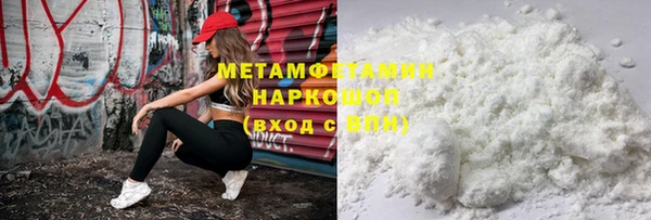 шишки Зеленокумск