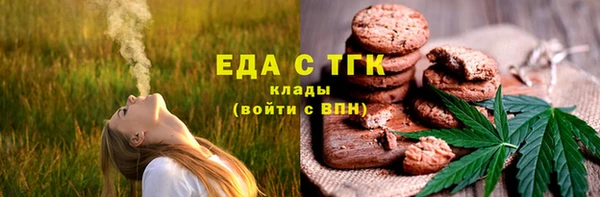шишки Зеленокумск