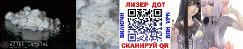 LSD-25 экстази кислота  Купить закладки  Эртиль 