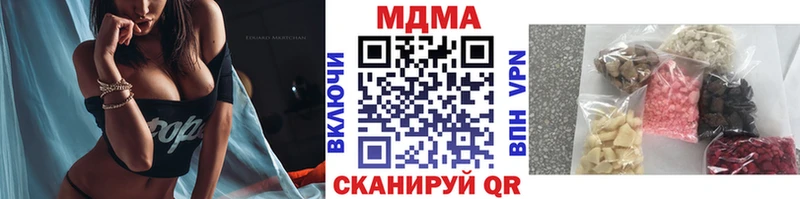 MDMA VHQ  Купить закладки  Эртиль 