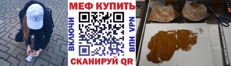 Купить закладки  Эртиль  Меф кристаллы 