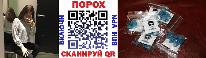 Купить где  Эртиль  МЕТАМФЕТАМИН витя 