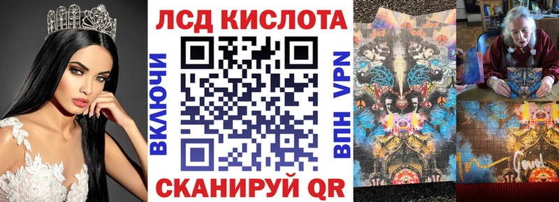 Купить где  Эртиль  Марки N-bome 1500мкг 